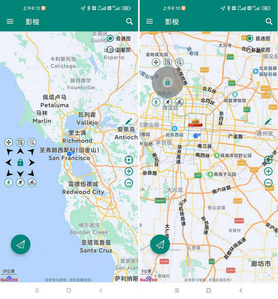 影梭选择位置