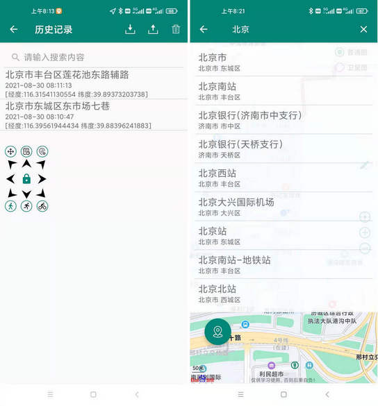 影梭历史记录