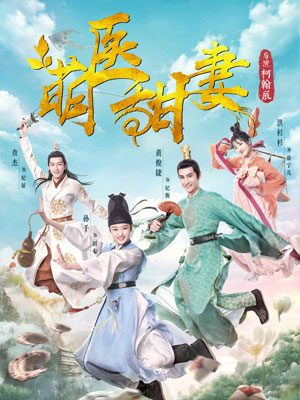 陛下请自重,陛下请自重by酒小七