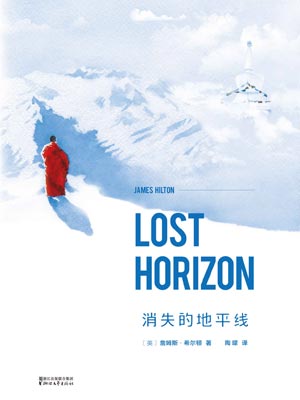 消失的地平线,消失的地平线by詹姆斯·希尔顿