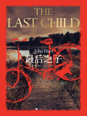 最后之子,最后之子by约翰·哈特