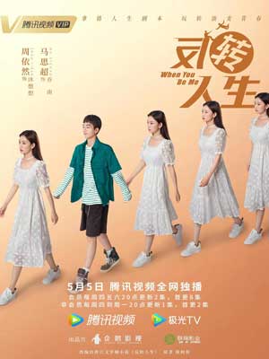 反转人生,反转人生by缘何故