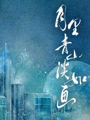 文物修复师,文物修复师by猫尚书