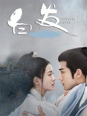 白发（白发皇妃）,白发（白发皇妃）by莫言殇