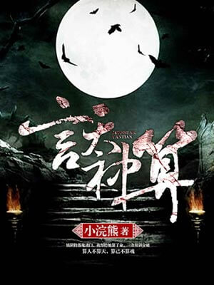 言天神算,言天神算by小浣熊
