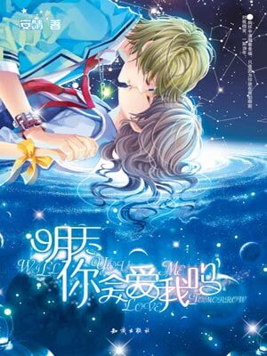 每颗心上，某一个地方,每颗心上，某一个地方by奈奈