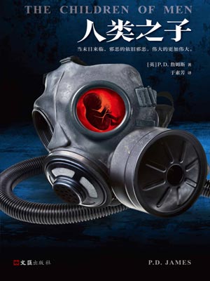 人类之子,人类之子by詹姆斯