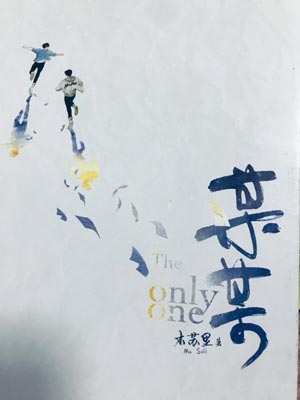 某某,某某by木苏里