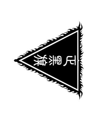 黑旗,黑旗by紫钗恨