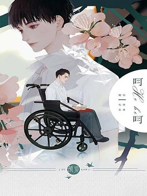 霸道总裁捡肥皂,霸道总裁捡肥皂by七世有幸