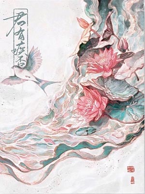 君有疾否,君有疾否by如似我闻