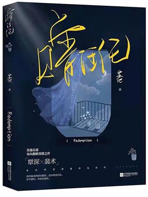 赠汪伦,赠汪伦by苏他
