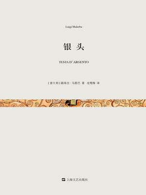 银头,银头by路易吉·马莱巴