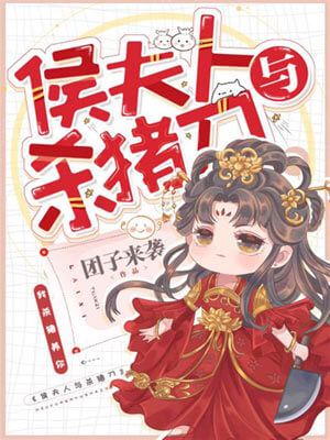 逐玉,逐玉by团子来袭